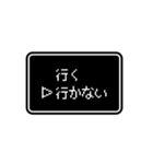 RPGゲーム風 ドット文字 簡単 返信 日常 1（個別スタンプ：36）