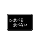 RPGゲーム風 ドット文字 簡単 返信 日常 1（個別スタンプ：37）