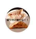 リアルご飯スタンプ！！（個別スタンプ：1）