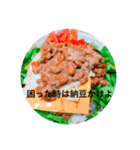 リアルご飯スタンプ！！（個別スタンプ：2）