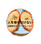 リアルご飯スタンプ！！（個別スタンプ：3）