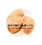 リアルご飯スタンプ！！（個別スタンプ：6）