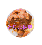 リアルご飯スタンプ！！（個別スタンプ：12）