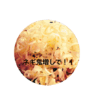 リアルご飯スタンプ！！（個別スタンプ：13）