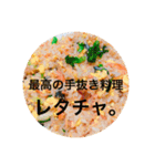 リアルご飯スタンプ！！（個別スタンプ：15）