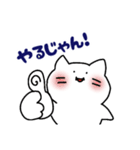 ゆきネコチャン。（個別スタンプ：1）