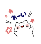 ゆきネコチャン。（個別スタンプ：3）