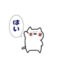 ゆきネコチャン。（個別スタンプ：4）