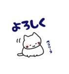 ゆきネコチャン。（個別スタンプ：7）