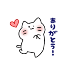 ゆきネコチャン。（個別スタンプ：8）
