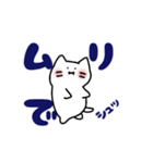 ゆきネコチャン。（個別スタンプ：12）