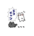 ゆきネコチャン。（個別スタンプ：13）