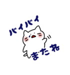 ゆきネコチャン。（個別スタンプ：16）