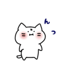 ゆきネコチャン。（個別スタンプ：17）