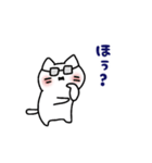 ゆきネコチャン。（個別スタンプ：20）