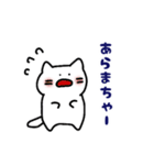 ゆきネコチャン。（個別スタンプ：22）