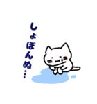 ゆきネコチャン。（個別スタンプ：23）