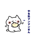 ゆきネコチャン。（個別スタンプ：25）