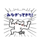 ゆきネコチャン。（個別スタンプ：26）