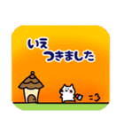 ゆきネコチャン。（個別スタンプ：30）
