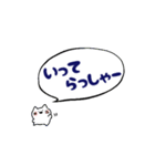 ゆきネコチャン。（個別スタンプ：31）