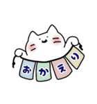 ゆきネコチャン。（個別スタンプ：32）