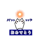 ゆきネコチャン。（個別スタンプ：33）