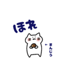ゆきネコチャン。（個別スタンプ：34）