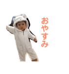 可愛いえいちゃんのためのスタンプ2（個別スタンプ：7）