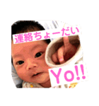 音ちゃんスタンプ♪（個別スタンプ：16）