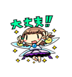 ブレイブファンタジア（個別スタンプ：16）