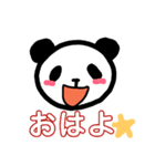 パンダのパンダくんスタンプ2（個別スタンプ：1）