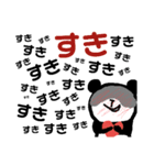 パンダのパンダくんスタンプ2（個別スタンプ：8）