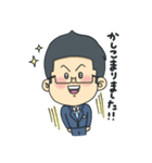 葬儀・お墓営業マンの中村くん（個別スタンプ：1）