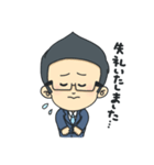 葬儀・お墓営業マンの中村くん（個別スタンプ：2）