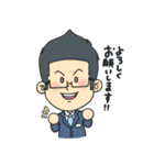 葬儀・お墓営業マンの中村くん（個別スタンプ：5）
