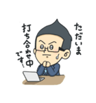 葬儀・お墓営業マンの中村くん（個別スタンプ：8）