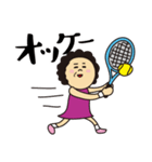 テニスで使えるスタンプ【マダム編】（個別スタンプ：5）