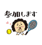 テニスで使えるスタンプ【マダム編】（個別スタンプ：17）