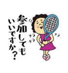 テニスで使えるスタンプ【マダム編】（個別スタンプ：18）