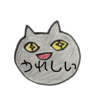 落書き猫。（個別スタンプ：3）
