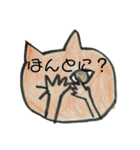 落書き猫。（個別スタンプ：5）