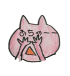 落書き猫。（個別スタンプ：7）