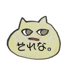 落書き猫。（個別スタンプ：8）
