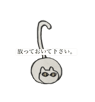落書き猫。（個別スタンプ：10）