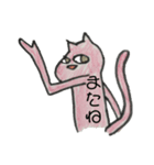 落書き猫。（個別スタンプ：12）