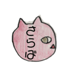 落書き猫。（個別スタンプ：13）