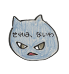 落書き猫。（個別スタンプ：14）