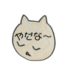 落書き猫。（個別スタンプ：15）