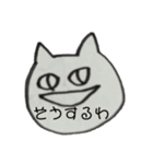 落書き猫。（個別スタンプ：16）